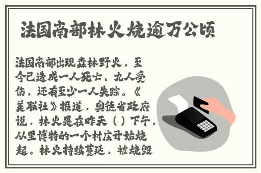 成人視頻XVIDEOSCOM